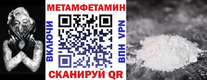 Амфетамин 97%  маркетплейс Telegram  Усинск 