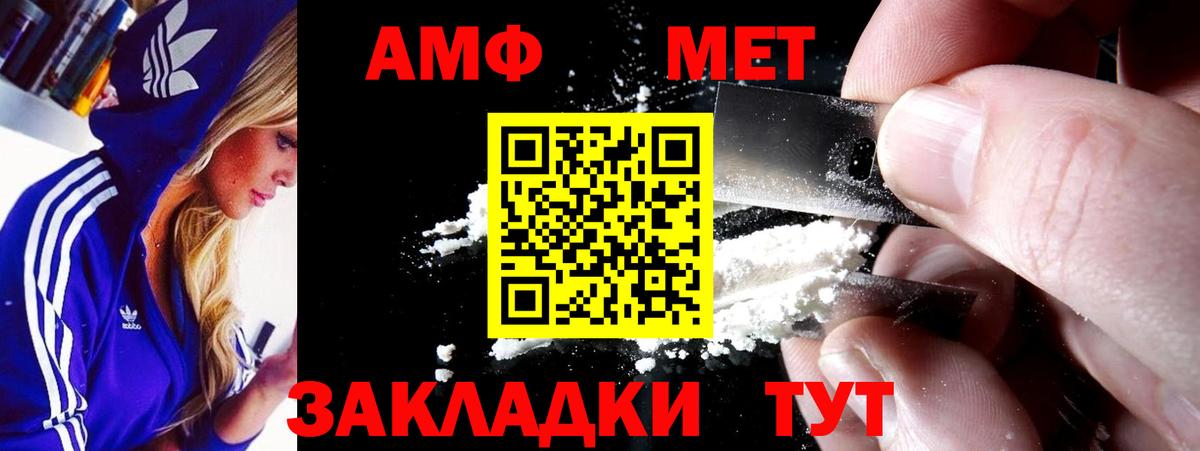 АМФ  АМФ 97%  Вход с VPN  Усинск 