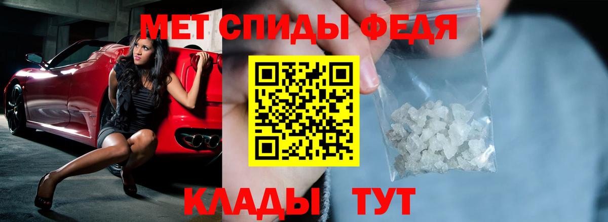 Амфетамин 97% Усинск