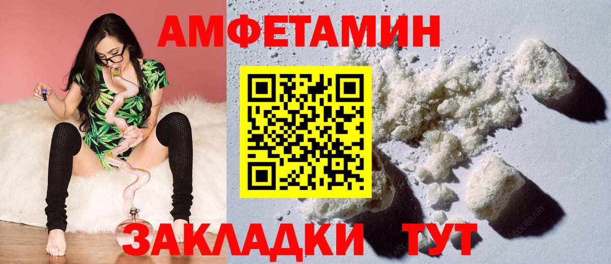 АМФ 98% Усинск