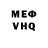 КЕТАМИН VHQ anna zaczepina