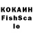 Альфа ПВП Crystall Aleksej Kochevykh