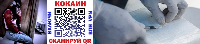 COCAIN 99%  Усинск 