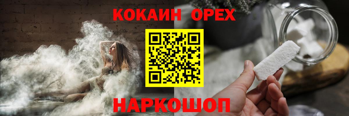 КОКАИН Боливия Усинск
