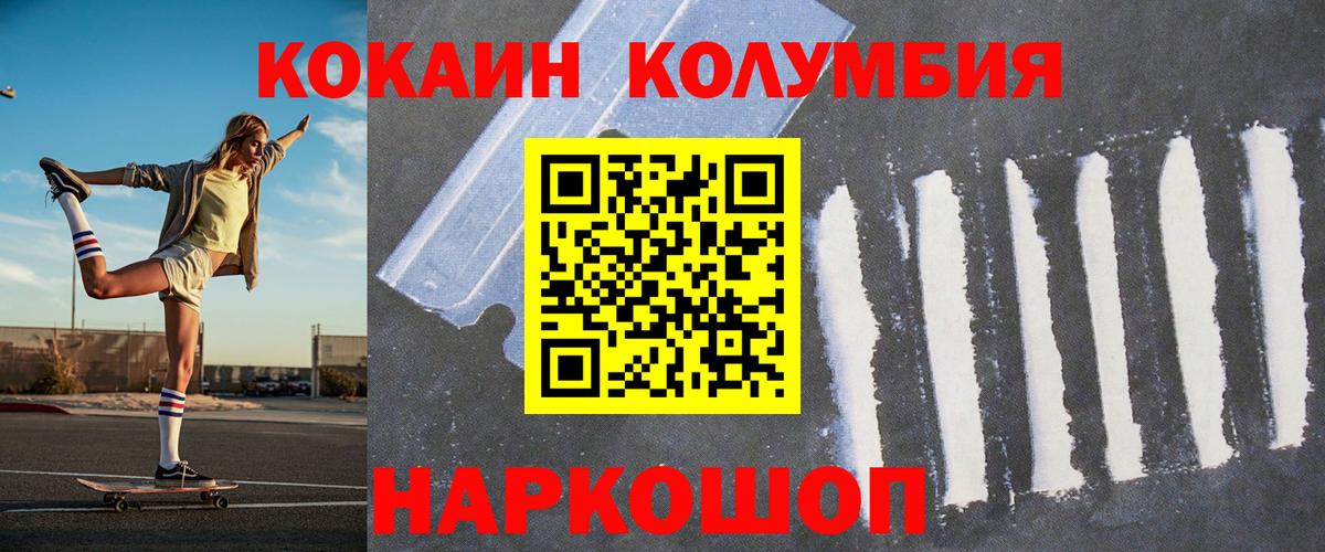 КОКАИН 98% Усинск