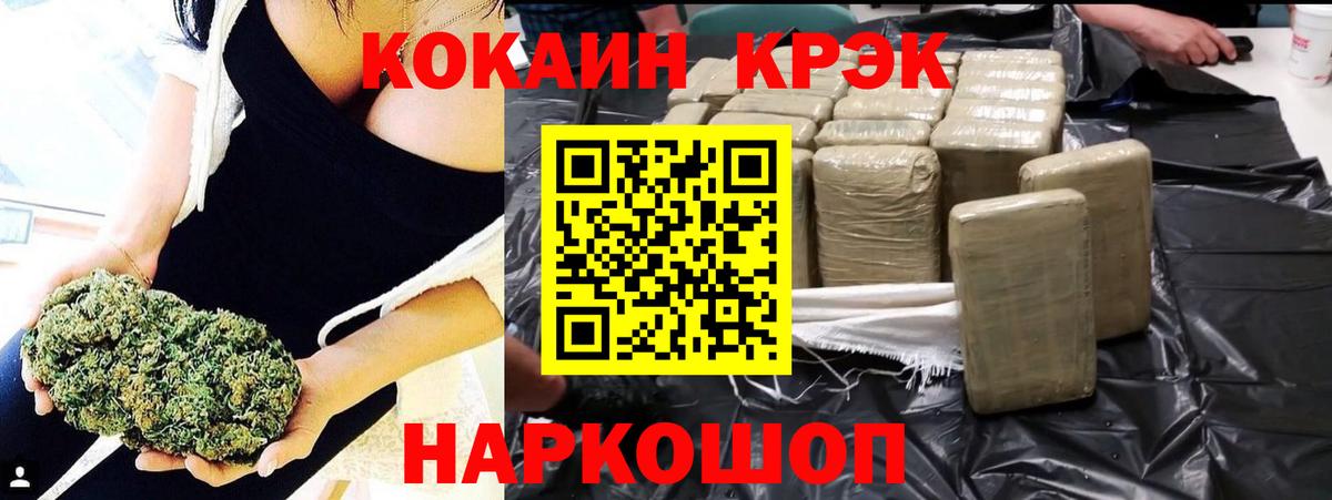 Кокаин VHQ  Вход с VPN  Усинск  Cocaine  КОКАИН Колумбийский 