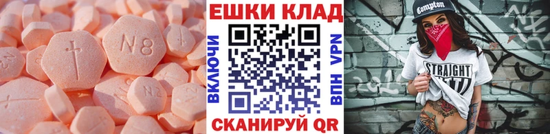 ЭКСТАЗИ Дубай  Усинск 