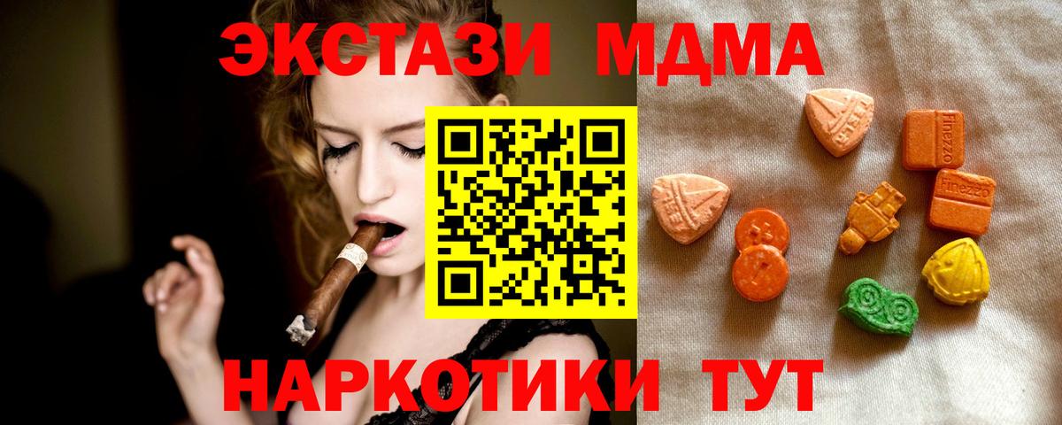 Ecstasy DUBAI Усинск