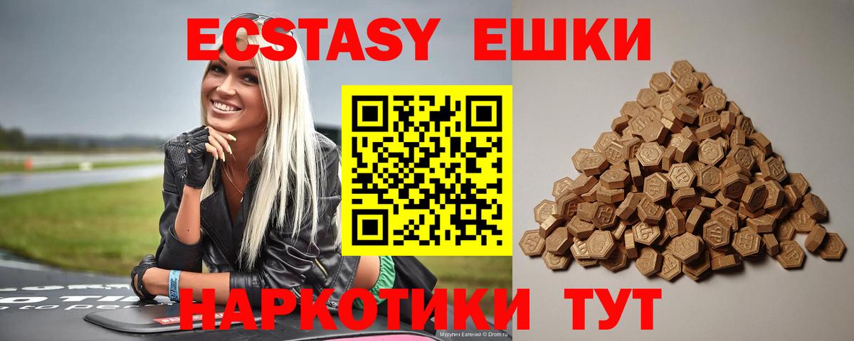 hydra сайт  Вход с VPN  ЭКСТАЗИ XTC  Усинск  ЭКСТАЗИ ешки  ЭКСТАЗИ 
