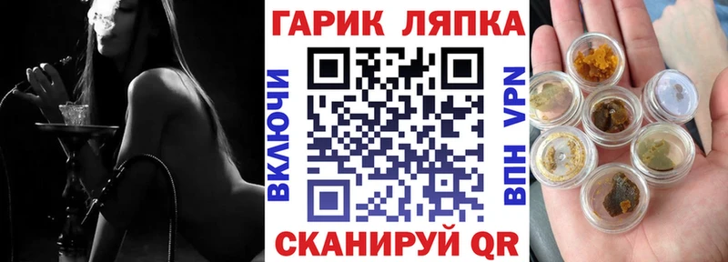 ГАШИШ индика сатива  Усинск 