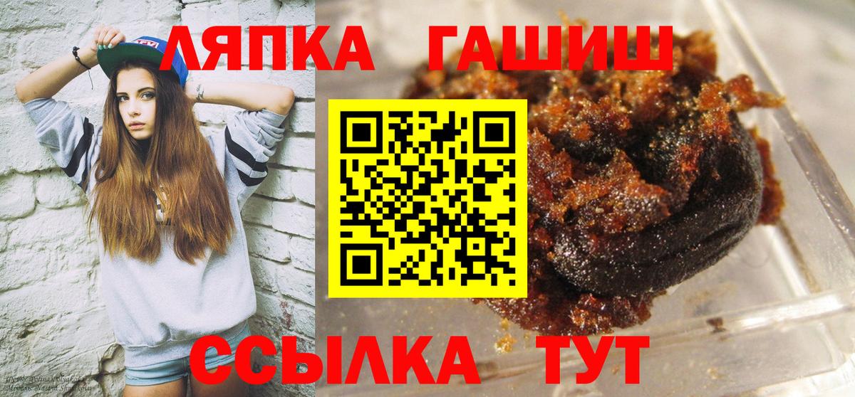 ГАШИШ гашик Усинск