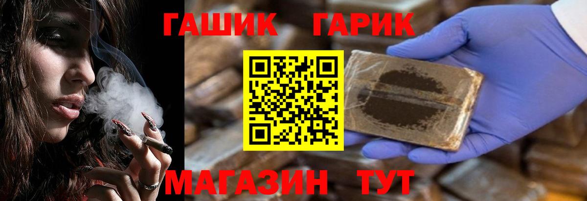 ГАШ Ice-O-Lator Усинск