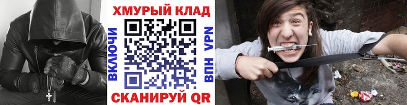 OMG ТОР  Усинск  Героин Heroin 