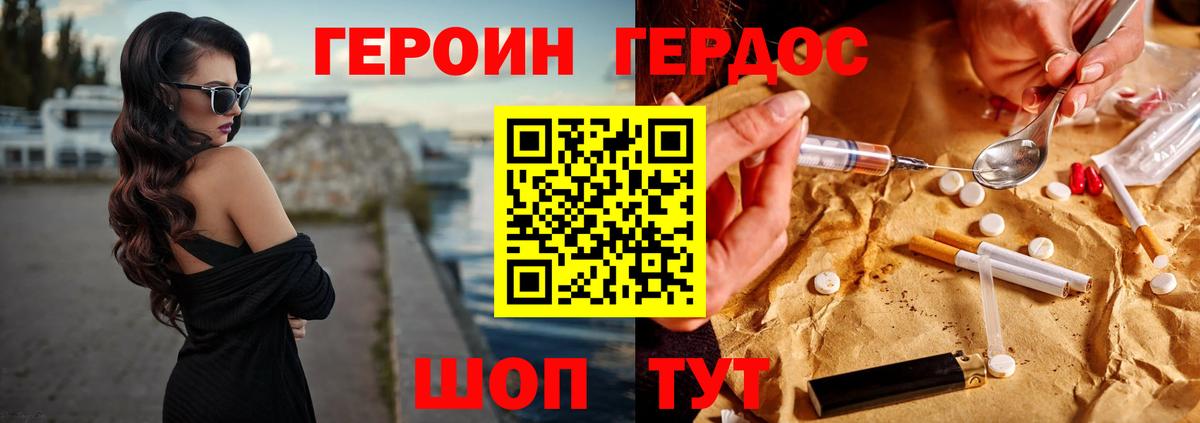 MDMA Усинск