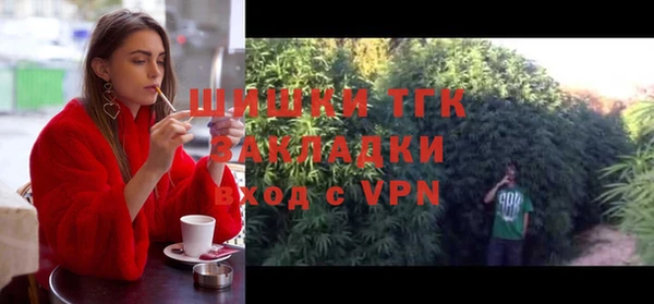 мдма Нефтекумск
