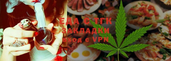 крисы Яранск