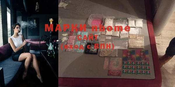 мяу мяу мука Нефтегорск