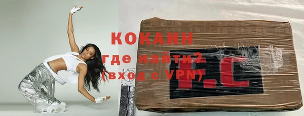 мдма Нефтекумск