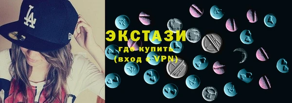 мдма Нефтекумск