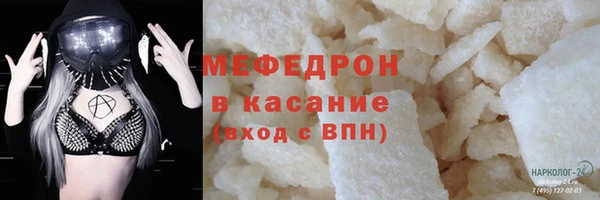мдма Нефтекумск