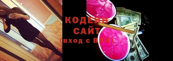 мяу мяу мука Нефтегорск