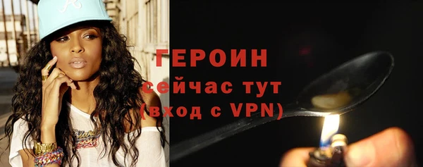 мдма Нефтекумск