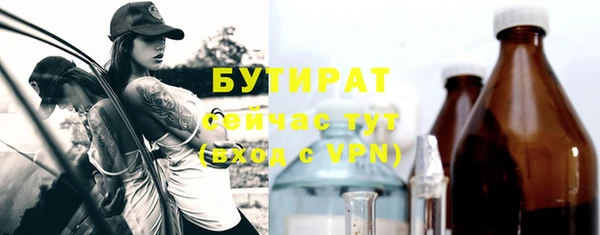 мяу мяу мука Нефтегорск