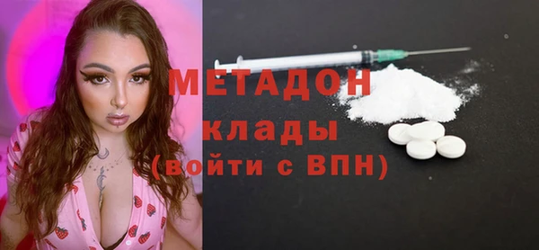 мдма Нефтекумск