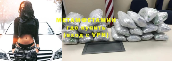 мяу мяу мука Нефтегорск
