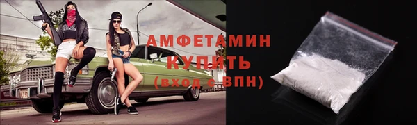 прущая мука Яровое