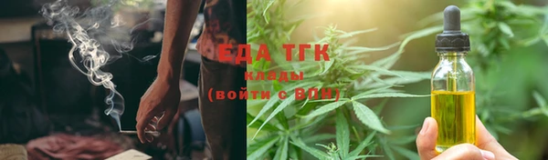 мяу мяу мука Нефтегорск