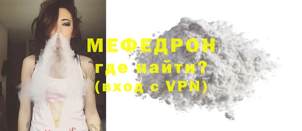 мдма Нефтекумск