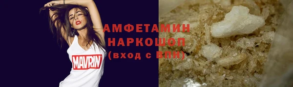 мяу мяу мука Нефтегорск