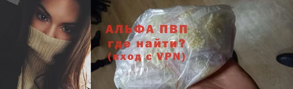 мдма Нефтекумск
