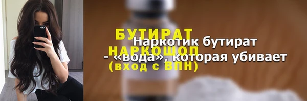 мдма Нефтекумск