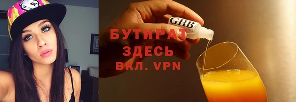 бутик Нея