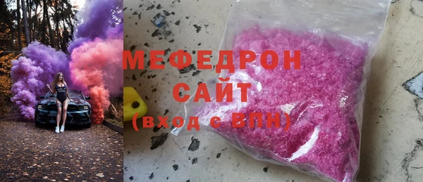 альфа пвп VHQ Бежецк