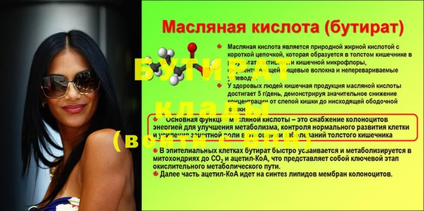 мдма Нефтекумск