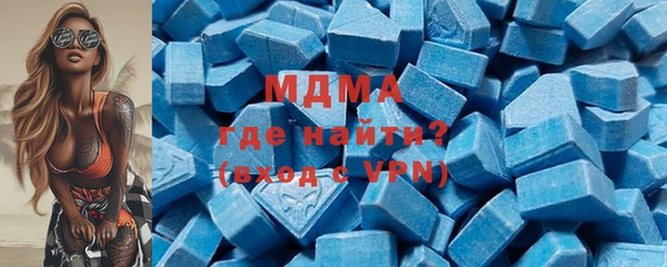 мдма Нефтекумск