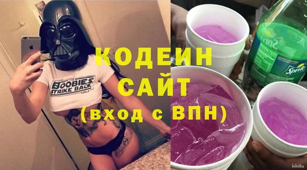 мдма Нефтекумск