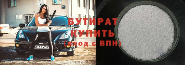 мяу мяу мука Нефтегорск