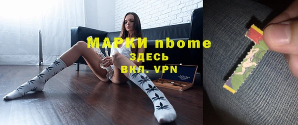 мяу мяу мука Нефтегорск