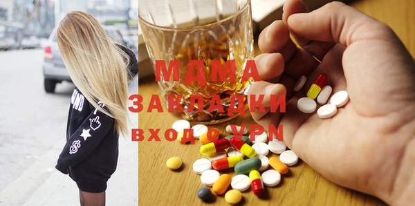 прущие крисы Белая Холуница