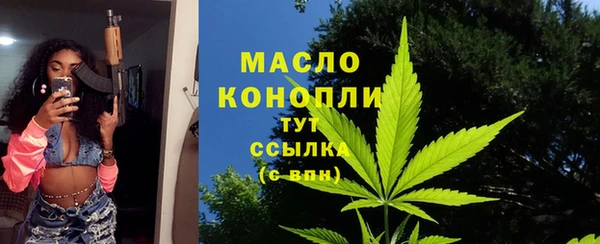 мдма Нефтекумск