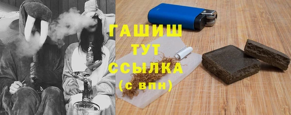 мдма Нефтекумск
