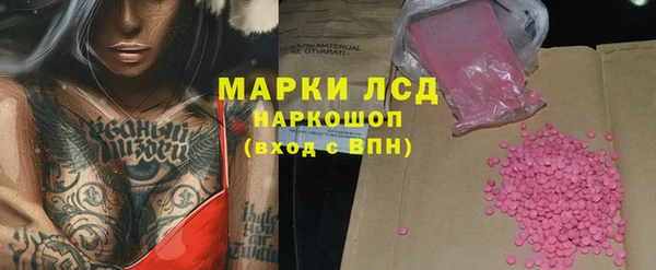 мяу мяу мука Нефтегорск