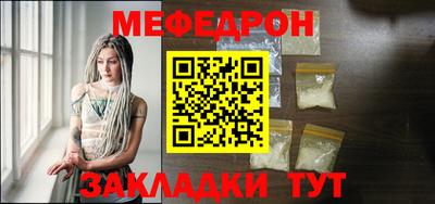 мефедрон мука Камышлов