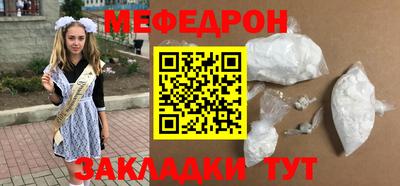 трава Канаш