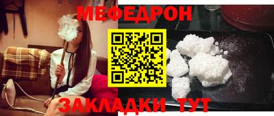 трава Канаш