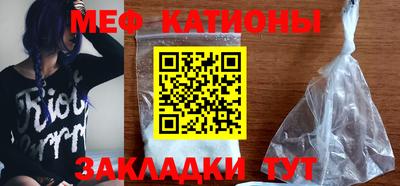 мескалин Балахна